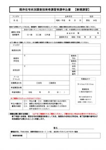 mousikomi_sinnki-r1のサムネイル